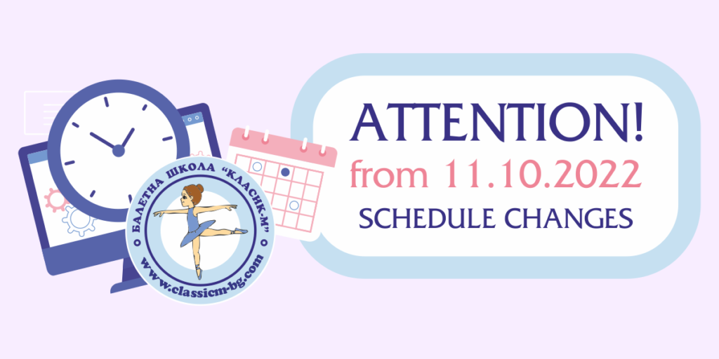 Changes in the schedule for Tuesday and Thursday, starting from 11.10.2022.